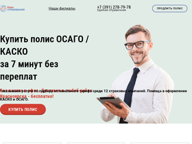 osago124.ru