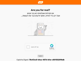 'yad2.co.il' screenshot