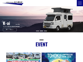 az-max.co.jp
