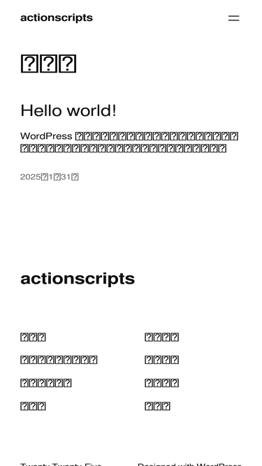 actionscripts.org