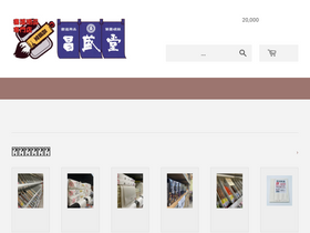 shoseido.myshopify.com