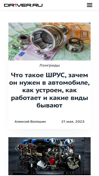 dr1ver.ru