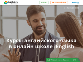 'ienglish.ru' screenshot