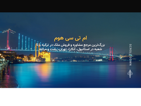 'mtcco.net' screenshot