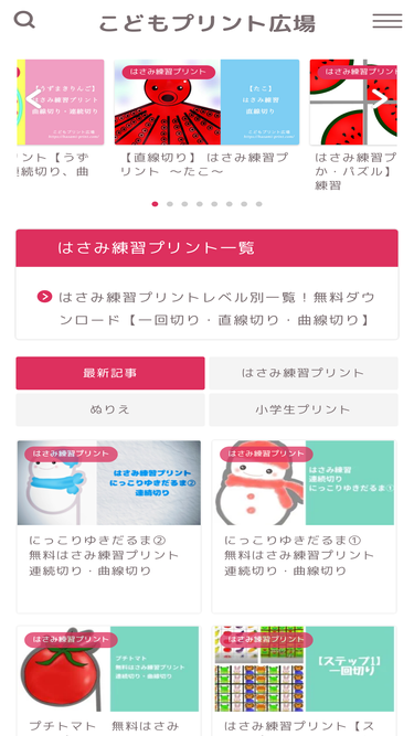 hasami-print.com