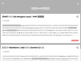 seanphpbook.blogspot.com