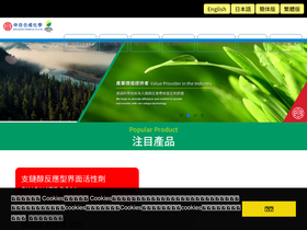 sjc.com.tw