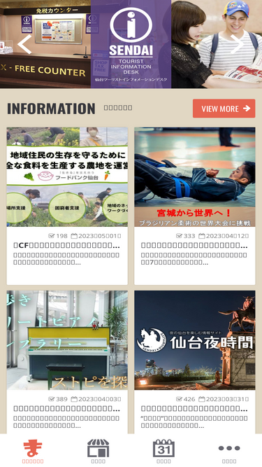 machi-kuru.com