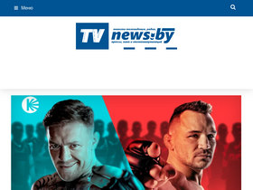 'tvnews.by' screenshot