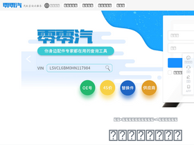 '007vin.com' screenshot