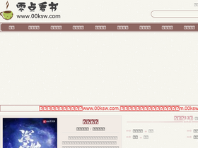 '00ksw.com' screenshot
