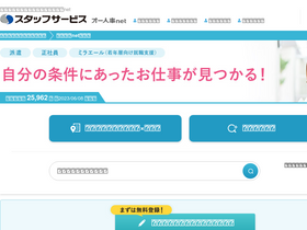 '022022.net' screenshot