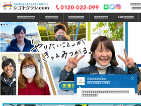 '022099.jp' screenshot