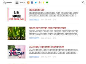 '0muwon.com' screenshot