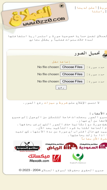 0zz0 com traffic ranking marketing analytics similarweb
