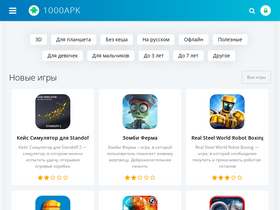 '1000apk.ru' screenshot