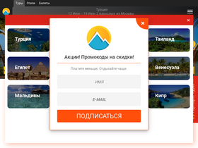 '1000turov.ru' screenshot