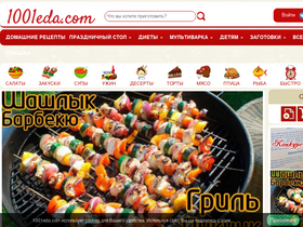 '1001eda.com' screenshot