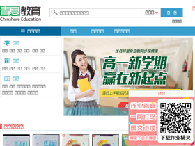 '1010jiajiao.com' screenshot