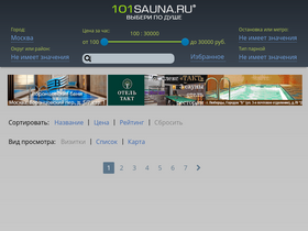 '101sauna.ru' screenshot