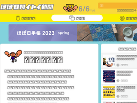 '1101.com' screenshot