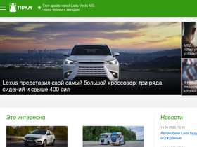 '110km.ru' screenshot