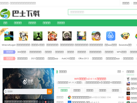 '11684.com' screenshot