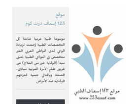 '123esaaf.com' screenshot