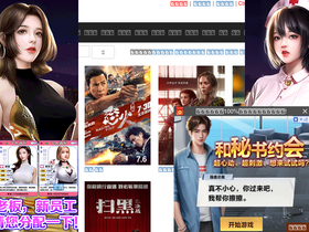 '12yingshi.com' screenshot