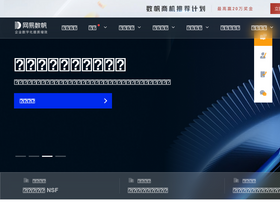 '163yun.com' screenshot