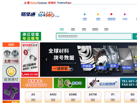 '164580.com' screenshot
