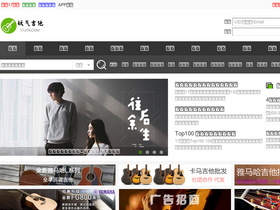 '17jita.com' screenshot