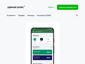 '1cupis.ru' screenshot