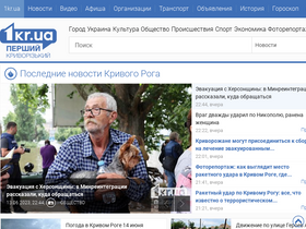 '1kr.ua' screenshot
