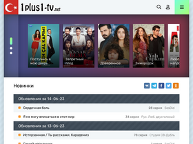 '1plus1-tv.net' screenshot