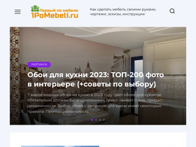 '1pomebeli.ru' screenshot