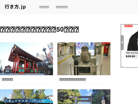 '1rankup.jp' screenshot