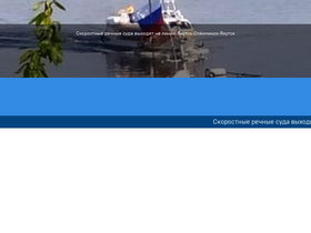 '1sn.ru' screenshot