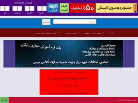 '20file.org' screenshot