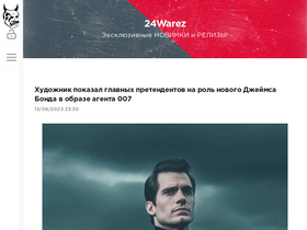 '24warez.ru' screenshot