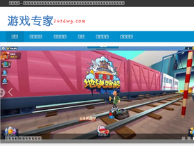 '3456wg.com' screenshot