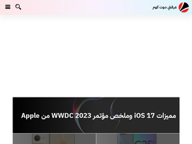 '3arrafni.com' screenshot