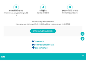 '3dkit.ru' screenshot