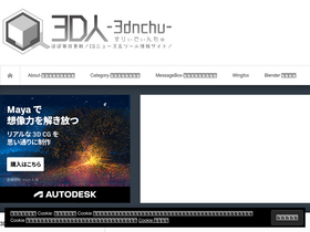 '3dnchu.com' screenshot