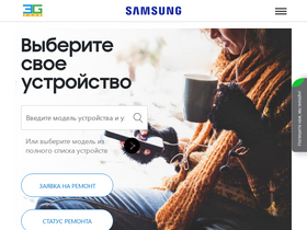 '3gservice.ru' screenshot