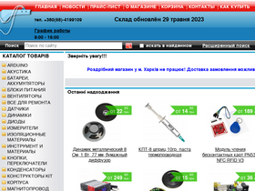'3v3.com.ua' screenshot
