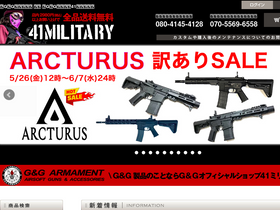 '41military.com' screenshot