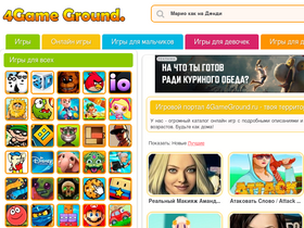 '4gameground.ru' screenshot