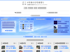'4gousya.net' screenshot
