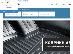 '4rn.ru' screenshot